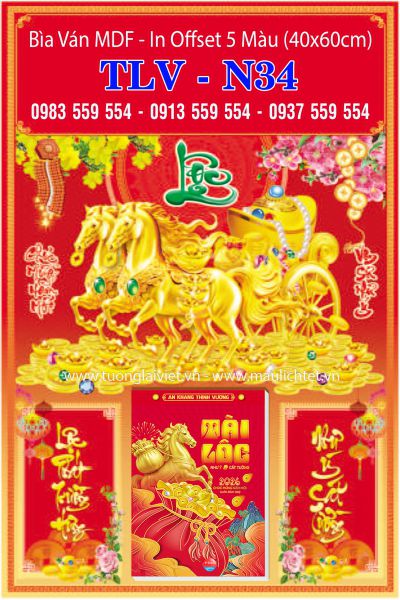 Bìa lịch bloc đại chữ lộc