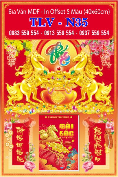 Bìa lịch bloc đại Chữ Phúc