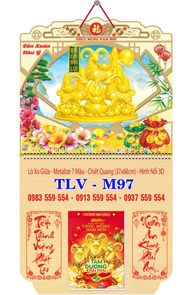 Bìa lịch bloc lò xo dán nổi Xuân Đại Cát
