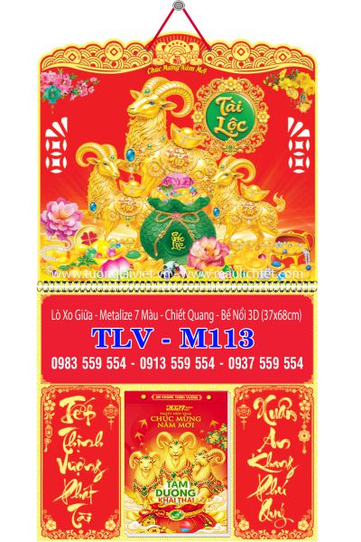 Bìa lịch bloc lò xo giữa Xuân Khởi Lộc