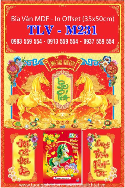 Bìa lịch bloc trung Mã Đáo Thành Công