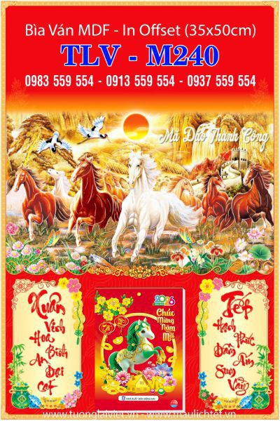 Bìa lịch bloc trung Lộc Khai Xuân