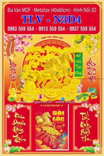 Bìa lịch dán nổi Mã Đáo Thành Công