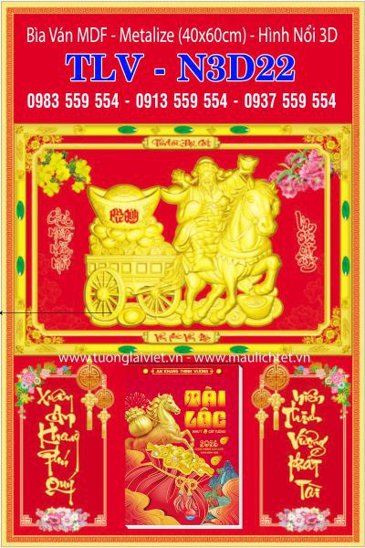 Bìa lịch dán nổi Khai Xuân Đại Cát