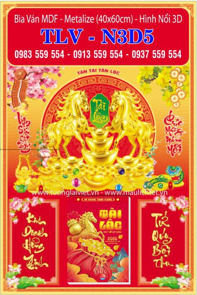 Bìa lịch dán nổi Khai Xuân Khởi Lộc