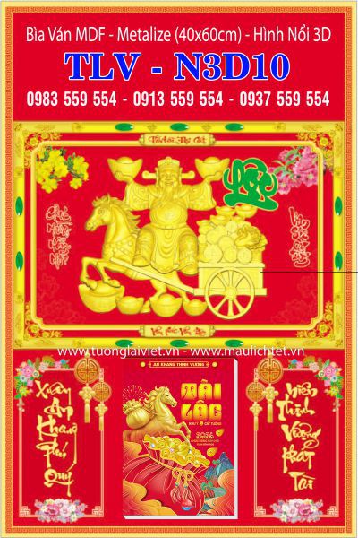 Bìa lịch dán nổi Lộc Thần Tài