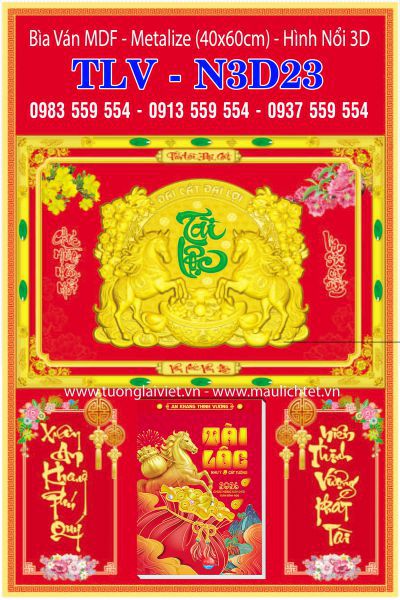 Bìa lịch dán nổi Tài Lộc