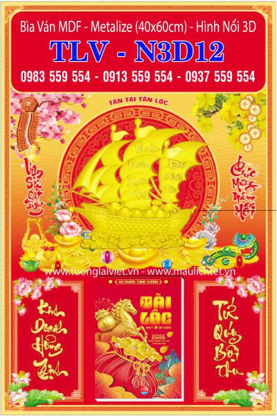 Bìa lịch dán nổi Thuận Buồm Xuôi Gió