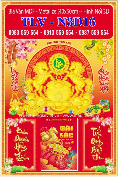 Bìa lịch dán nổi Xuân Đại Cát