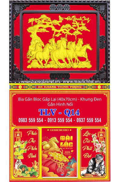 Bìa lịch gập khung nâu Mã Đáo Thành Công