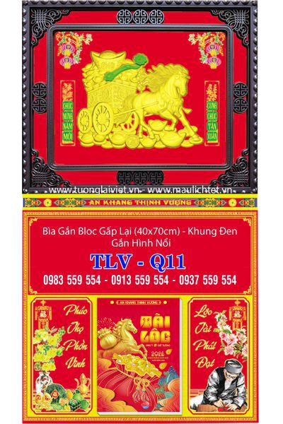 Bìa lịch gập khung nâu Khai Xuân Đại Cát