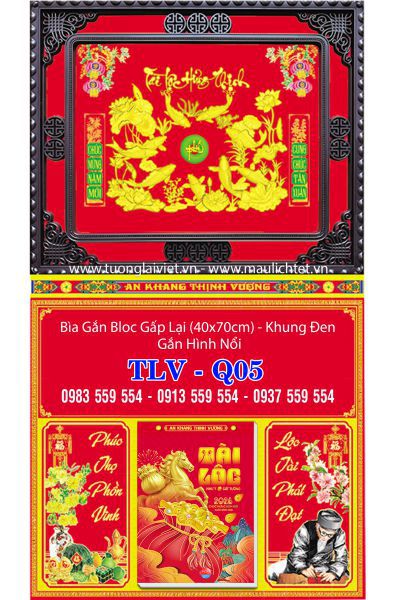 Bìa lịch gập khung nâu Khai Xuân Khởi Lộc