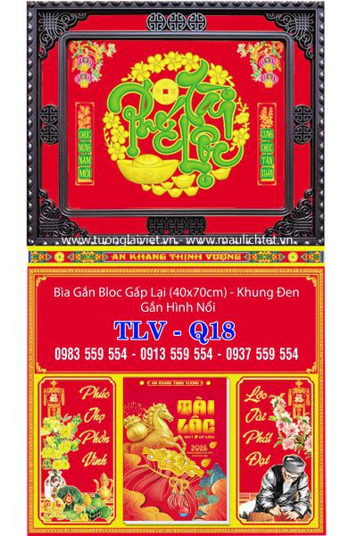 Bìa lịch gập khung nâu Phúc Tài Lộc