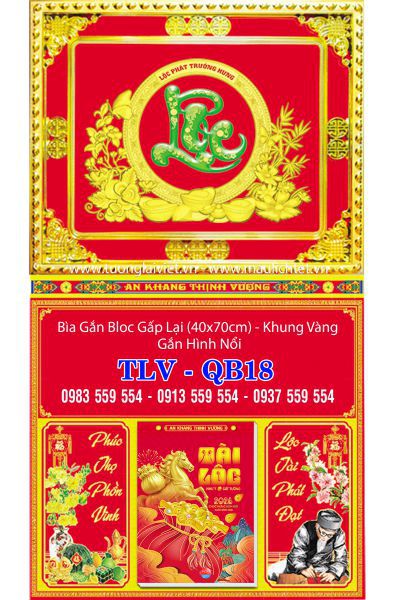 Bìa lịch gập khung vàng Khởi Lộc Đầu Xuân