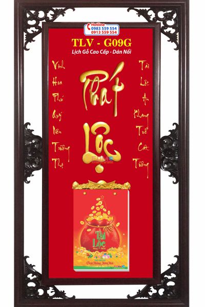 Bìa lịch gỗ Chữ Phát Lộc