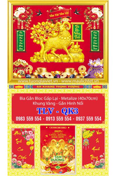 Bìa lịch khung gập Khởi Lộc Đón Xuân