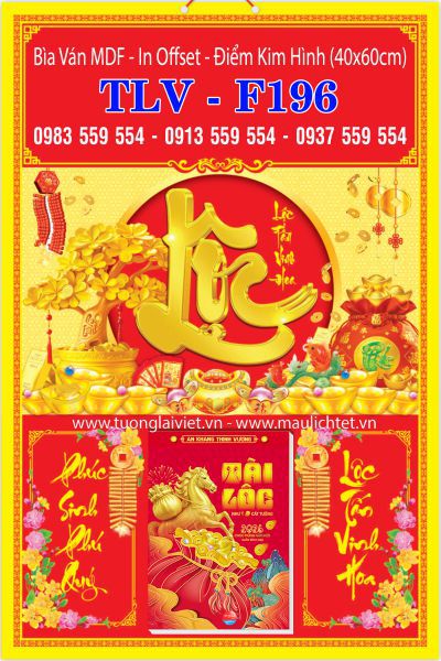 Bìa lịch treo bloc Chữ Lộc