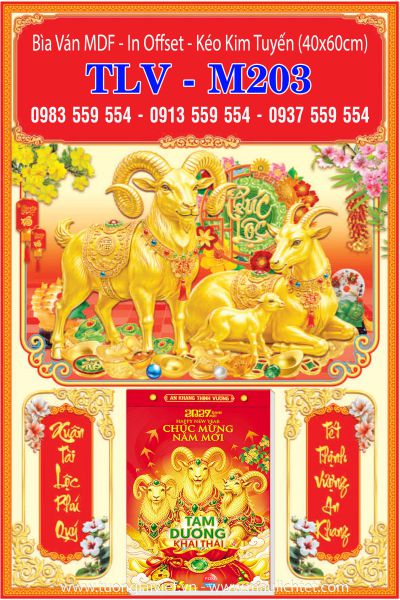 Bìa lịch treo bloc Khai Xuân Đại Cát