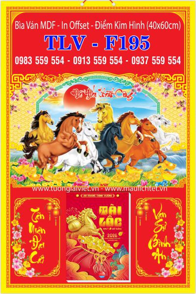 Bìa lịch treo bloc Khai Xuân Khởi Lộc