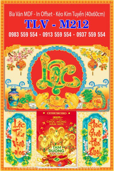 Bìa lịch treo bloc Khởi Lộc Đón Xuân