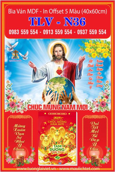 Bìa lịch treo bloc Lịch Công Giáo