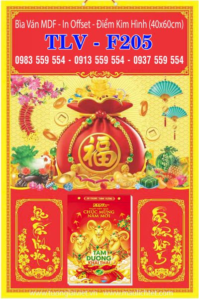 Bìa lịch treo bloc Xuân Phát Lộc