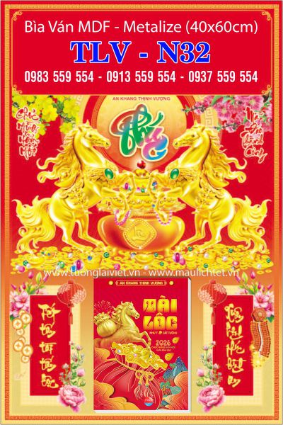 Bìa lịch treo tường Chữ Phúc