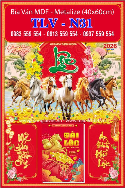 Bìa lịch treo tường Mã Đáo Thành Công