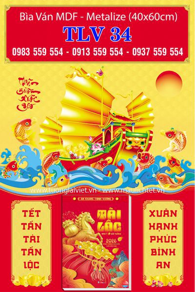 Bìa lịch treo tường Thuận Buồm Xuôi Gió