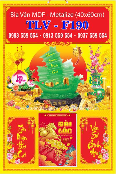 Bìa lịch treo tường Xuân Lộc Phát
