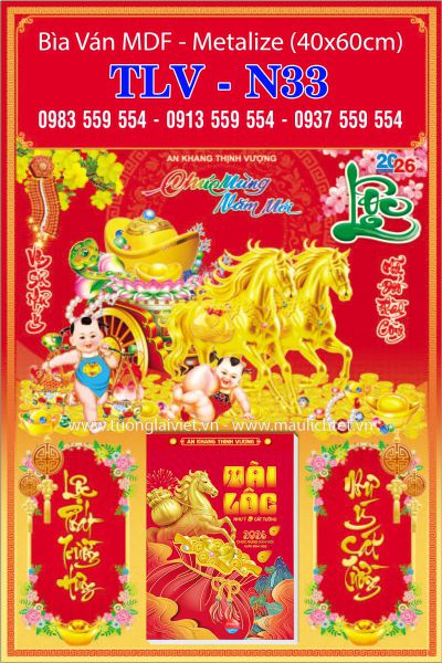 Bìa lịch treo tường Xuân Tài Lộc