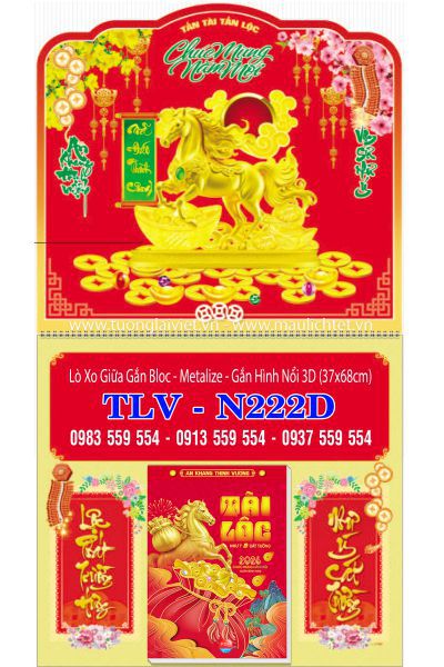 Bìa lò xo dán nổi Khai Xuân Đại Cát