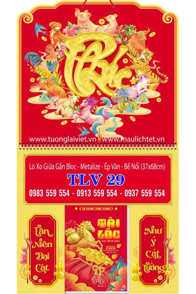 Bìa lịch giữa lò xo Phúc Vàng